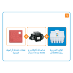 بندل خزان 5000 لتر+ مضخة اكوافيرو BS 500 قوة واحد و نصف حصان+ غطاء فتحات ارضة 70x70