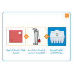 بندل خزان 3000 لتر+ مضخة اكوافيرو غاطسة MS 150 قوة 1.6 حصان+ غطاء فتحات ارضية 40x40